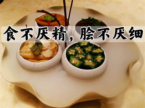 “食不厌精，脍不厌细”，唐朝多样的饮食文化是如何形成的？_知秀网