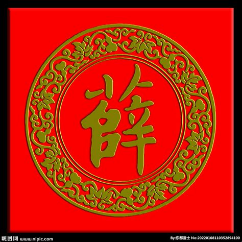 姓氏薛非主流头像