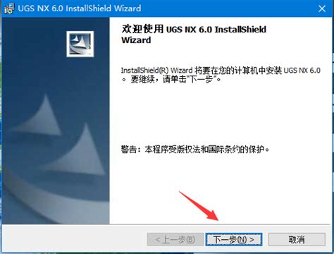 如何让UG6.0的中文版变成英文版，我的不是正版的。谢谢？ -BIM免费教程_腿腿教学网