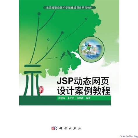 动态网页设计制作步骤，静态网页设计和动态网页设计的区别_品牌创意营销设计