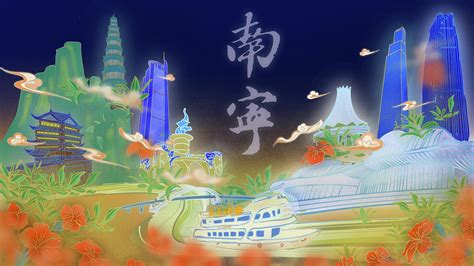 城市主题插画-南宁_晴天蔚蓝本蓝-站酷ZCOOL