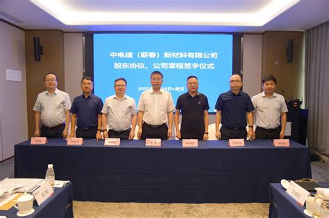 中国水利水电第五工程局有限公司 公司要闻 中国水电五局第五届科技大会在蓉召开