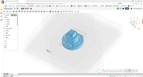 奉贤浩辰3D国产CAD编程软件