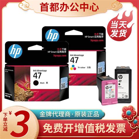 兼容HP727墨盒适用惠普HP T920 T1530 T2530绘图仪墨盒含墨水芯片-阿里巴巴