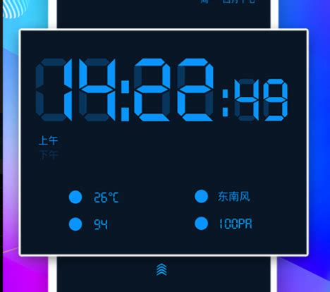 桌面时钟下载2020安卓最新版_手机app官方版免费安装下载_豌豆荚