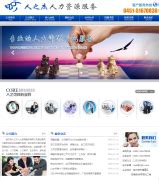 哈尔滨网站建设设计外包服务公司_V优客