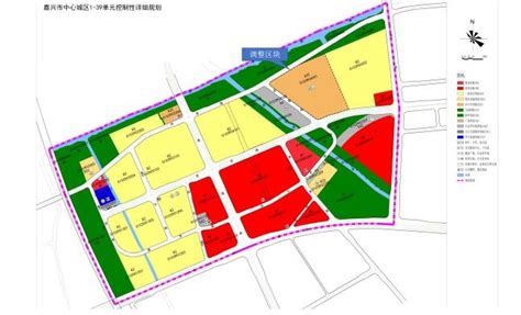 嘉兴市中心城区1-39单元控制性详细规划局部修改批后公布