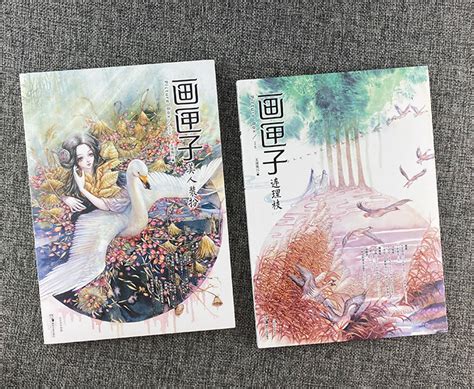 画匣子封面图片