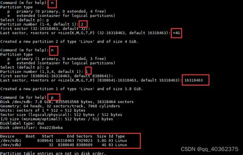 fdisk分区详解【适用于2T以内的新硬盘分区】_在fdisk中用来转换分区类型-CSDN博客