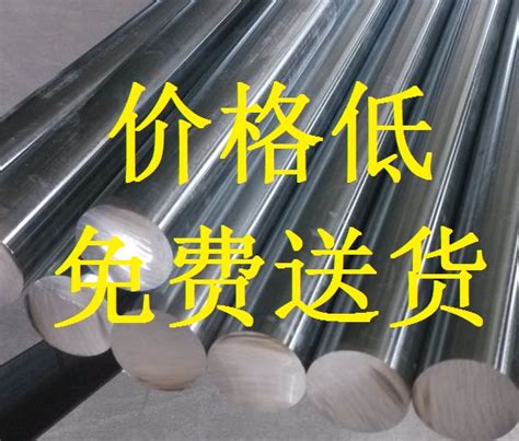 螺纹钢价格-北京钢材-最新钢材现货报价