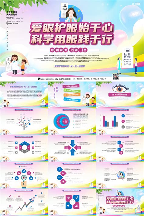 爱爱图图片