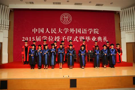 青岛校区2021年毕业典礼暨学位授予仪式举行-山东大学新闻网