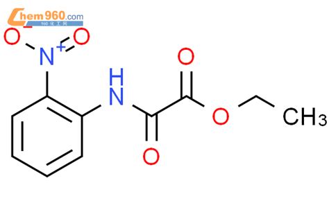 17293-40-2_Acetic acid, [(2-nitrophenyl)amino]oxo-, ethyl esterCAS号 ...