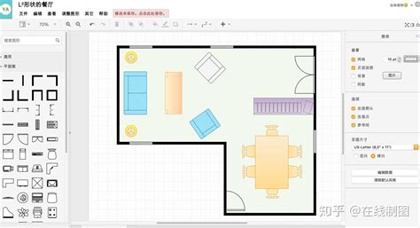 如何用电脑绘制室内设计彩色平面图？-室内设计的平面图是怎么画的和设计的？？？