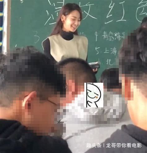 美女老师上课结果发火了_腾讯视频