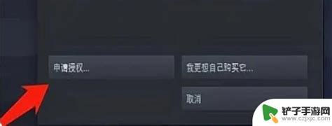 steam游戏借用可以玩多久_Steam借用游戏能玩多久的限制规定-铲子手游网