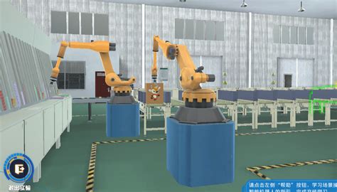虚拟现实&视景仿真 - 北京黎明公司 - 智慧工厂与设计装配验证 - 虚拟装配维修仿真训练