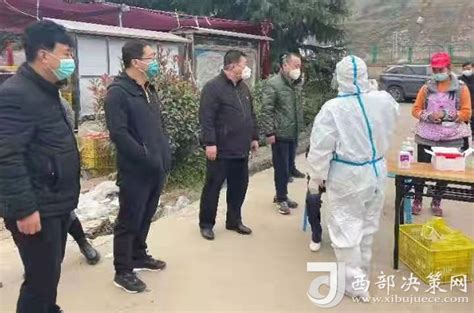 宝鸡市陈仓区副区长齐晓辉一行到凤阁岭镇检查指导疫情防控工作_西部决策网_国家一类新闻网站