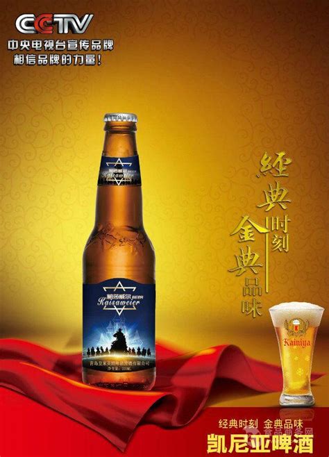 赤峰地区夜店啤酒批发代理商批发价格 山东济南 啤酒-食品商务网