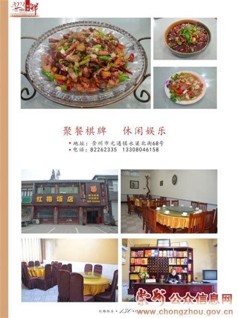 据了解，2023中国陇南武都花椒（电商）产销对接会暨第二届美食文化旅游节，共吸引入驻商家80多家，带动区内餐饮业营业额达1750万元。
