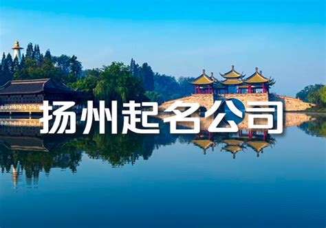 2021年扬州大学“专接本”官方招生简章 - 江苏升学指导中心