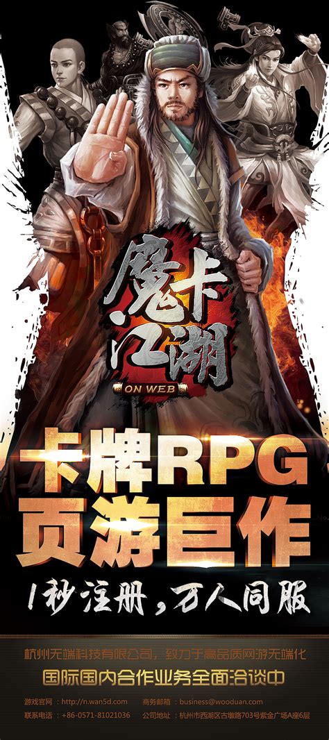 王者荣耀游戏比赛海报PSD广告设计素材海报模板免费下载-享设计