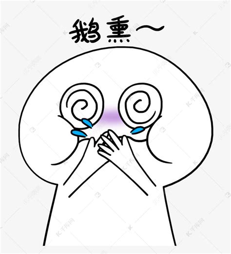 恶心软糖果冻动态表情包jellygummies表图片