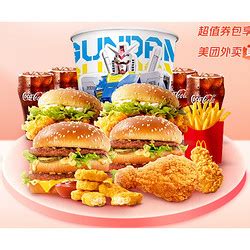 麦当劳举办广州首届亲子趣味赛_新浪广东美食_新浪广东