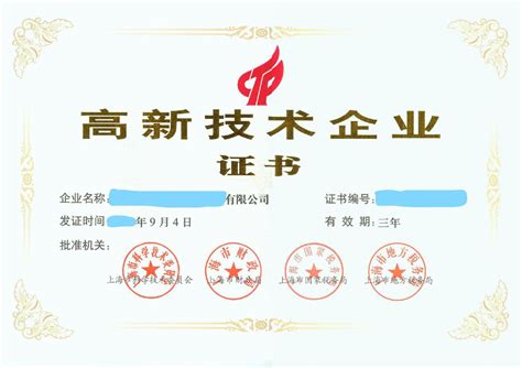 江苏省科技型中小企业-无锡百祺电子科技有限公司