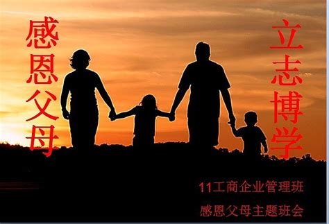 第十三届“感恩父母·感谢恩师”青年演说大赛落幕-西京新闻网