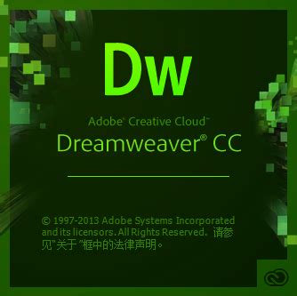 dreamweaver cc官方中文版-Adobe Dreamweaver CC 13.0 官方版+破解补丁中文版 - 淘小兔