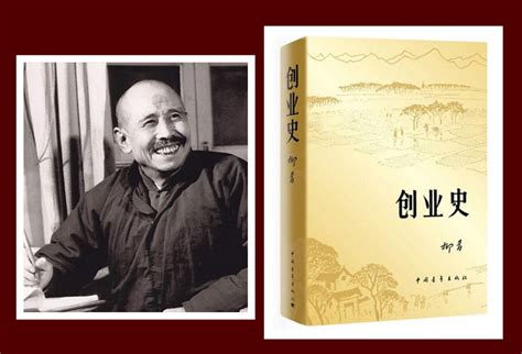 郜元宝：唐晓芙、赵子龙、应伯爵、田小娥，次要人物如何解密小说|嘉宾新著先睹㊲_综合 _ 文汇网