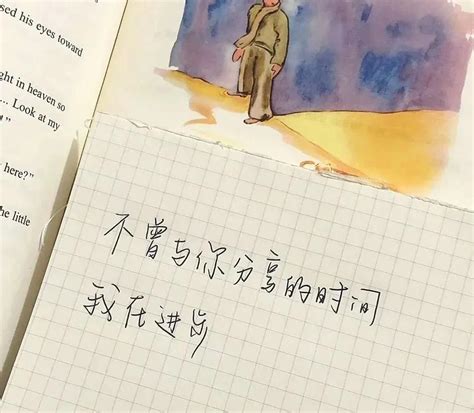 告别我图片