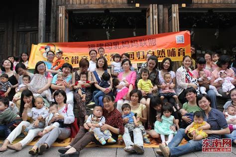 50多位妈妈三坊七巷玩“哺乳快闪” 倡导母乳喂养-社会民生- 东南网