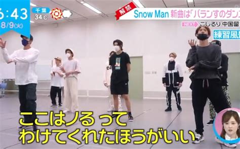 Snow Man ｢JUICY｣ Music Video サプライズ解禁！ | Snow Man 最新情報まとめ
