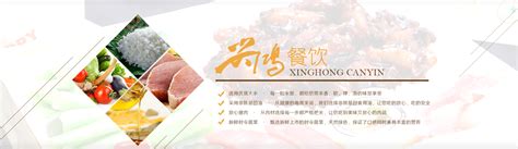 联系我们_上海兴鸿餐饮管理有限公司