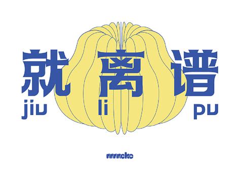 离谱头像非主流图片