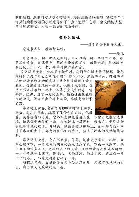 中考语文作文写作方法及评分标准_上海爱智康