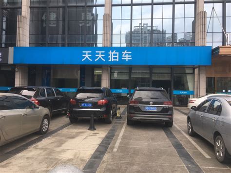 【重庆二手车交易市场】重庆卖二手车回收电话_评估价格_拍卖网_天天拍车