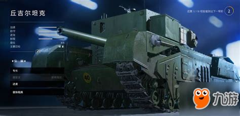 8.坦克世界动画：boss挑战赛第106季，五辆坦克VS口袋妖怪三炮！_腾讯视频