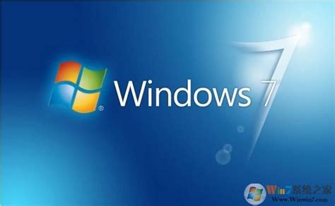 Windows 7旗舰版官方原版系统ISO镜像下载 - 星光灿烂