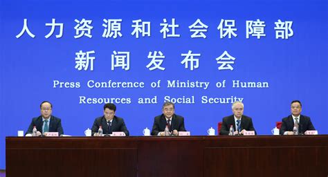人力资源社会保障部举行2022年二季度新闻发布会 - 季度发布会 - 中国就业网