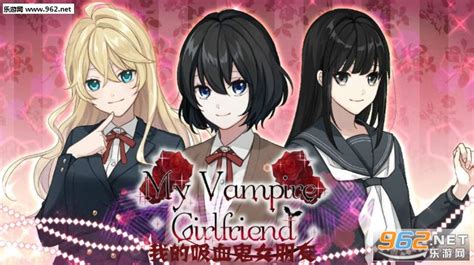 我的吸血鬼女友游戏下载-My Vampire Girlfriend(我的吸血鬼女朋友安卓版)下载v1.0.0(My Vampire ...