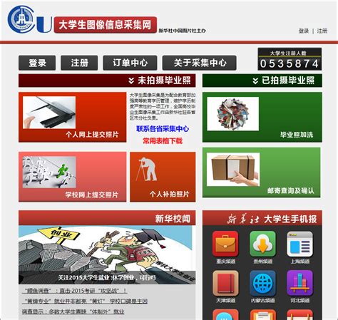 首页 - 中国测试科技资讯平台