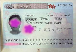 日本三年多次旅游签证（个人旅游，13个工作日，广东领区）_日本签证办理_费用_材料-广之旅