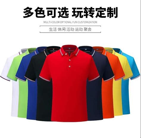 8003 V领短袖T恤(1) - 企业T恤定制
