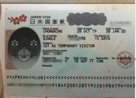 日本·三年多次旅游签证·北京送签·免税单简化加急免机酒日本三年多次个人旅游签证-旅游度假-飞猪