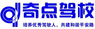 温州seo-专业网站优化顾问-易超seo公司