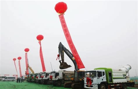 首批40个重大产业项目开工 江苏沛县新一轮项目建设按下“快进键”_我苏网