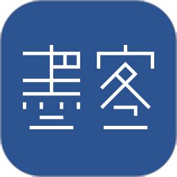 墨客书院app下载-墨客书院手机版下载v3.3.2 安卓版-当易网